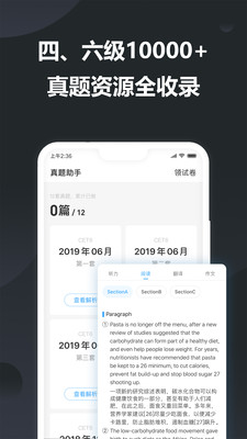 ɽʰapp 11.2.6