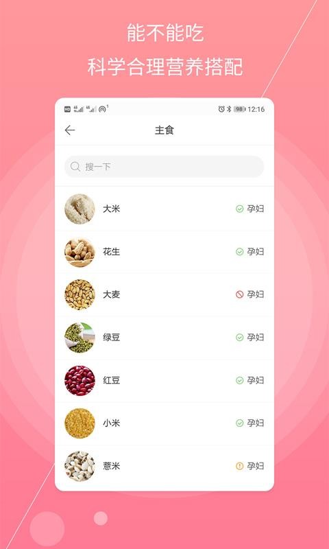 иapp 1.2.0