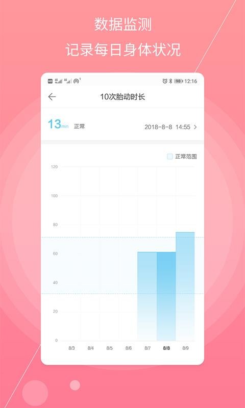 иapp 1.2.0