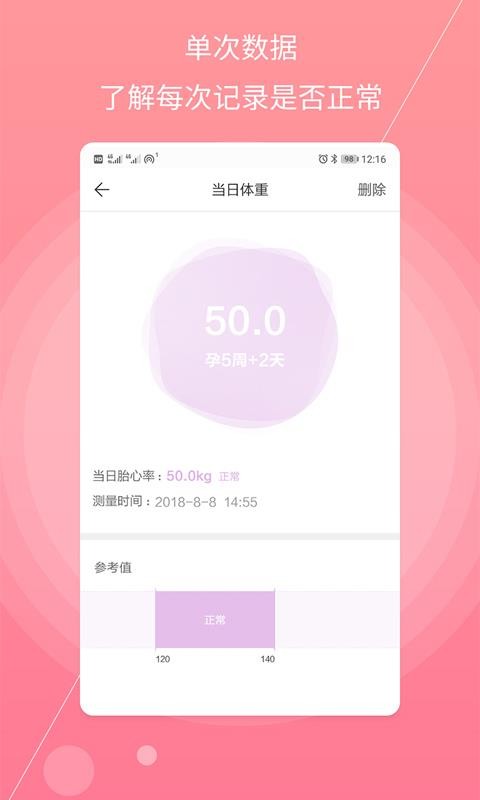иapp 1.2.0