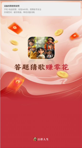 ذװ V1.0.1