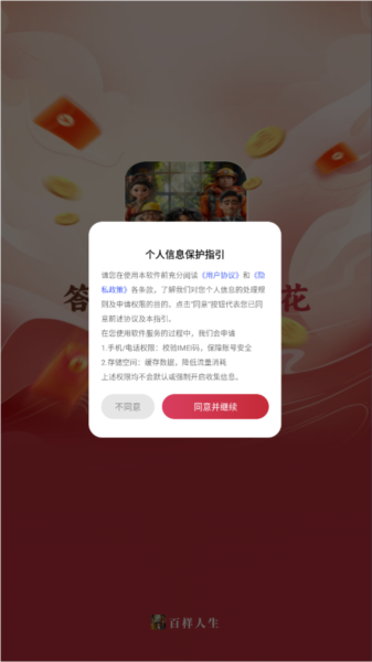 ذװ V1.0.1