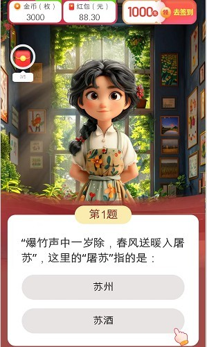 ذװ V1.0.1