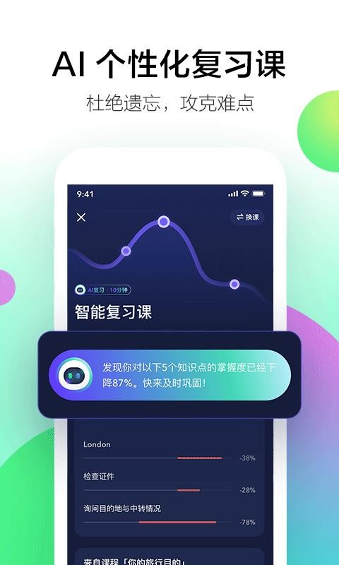 Լѧapp 1.4.0