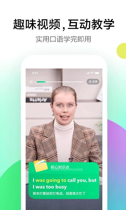 Լѧapp 1.4.0