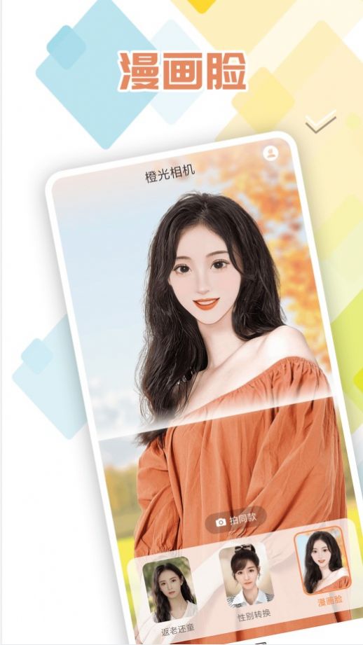 ȹapp 1.0.0