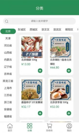 app 1.0.0