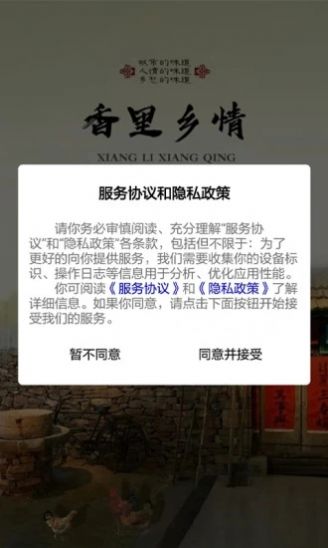 app 1.0.0