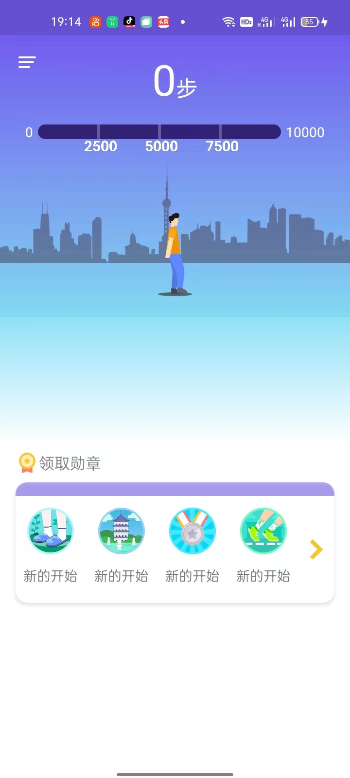 ǧapp 1.0.10