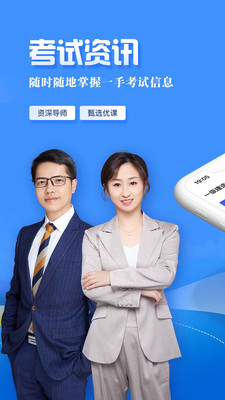 蹤̽app 8.1.2