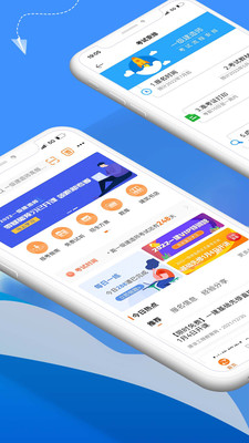 蹤̽app 8.1.2