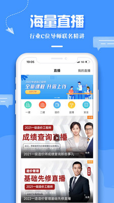 蹤̽app 8.1.2