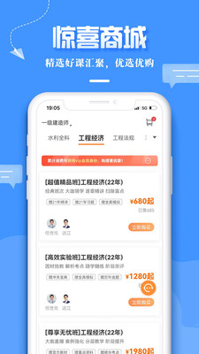 蹤̽app 8.1.2