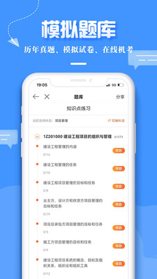 蹤̽app 8.1.2