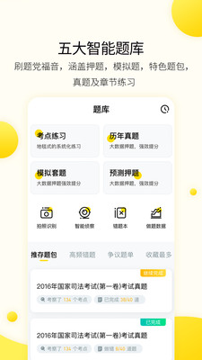 Сapp 7.4.0