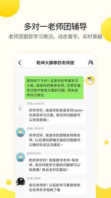 Сapp 7.4.0