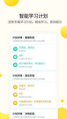 Сapp 7.4.0