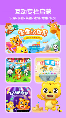 ֻapp 5.0.8