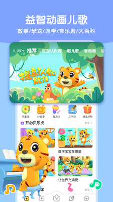 ֻapp 5.0.8