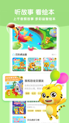 ֻapp 5.0.8