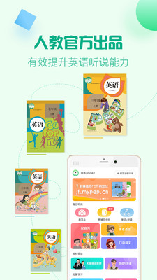 ӡapp 5.2.1