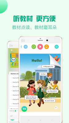 ӡapp 5.2.1