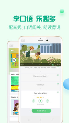 ӡapp 5.2.1