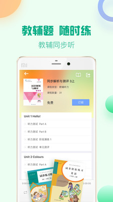 ӡapp 5.2.1