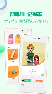 ˽̿app 4.3.6