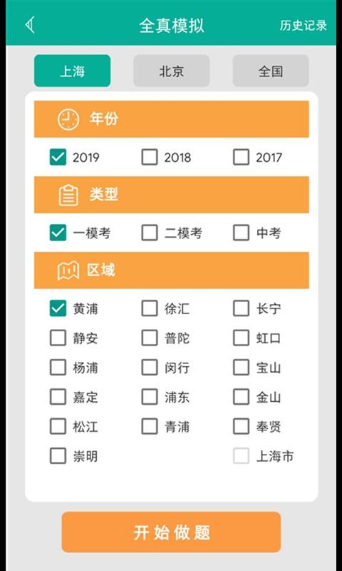 ﷨app 7.1.7
