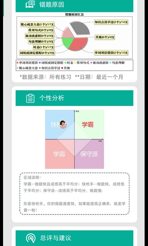 ﷨app 7.1.7