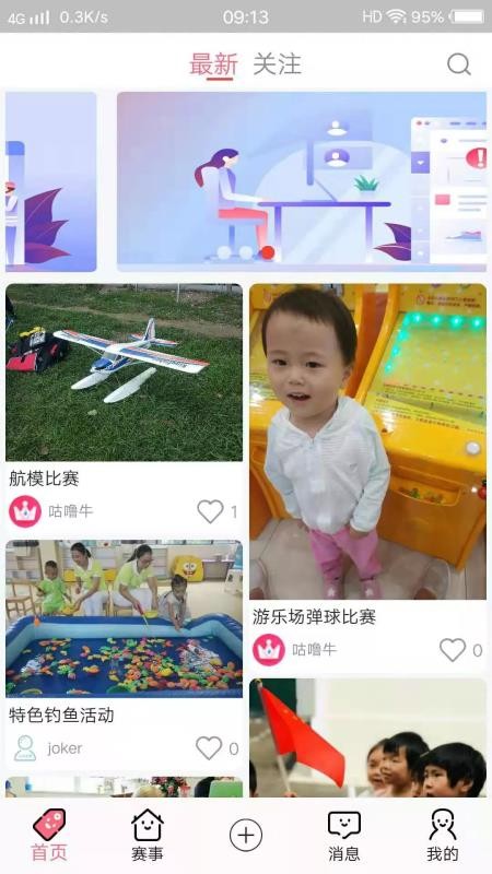 Ʊѧapp 1.1.0