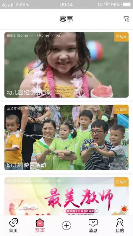 Ʊѧapp 1.1.0