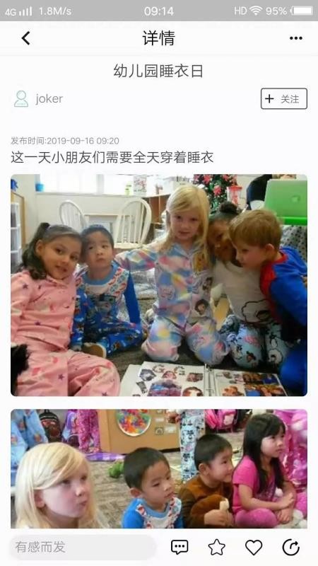 Ʊѧapp 1.1.0