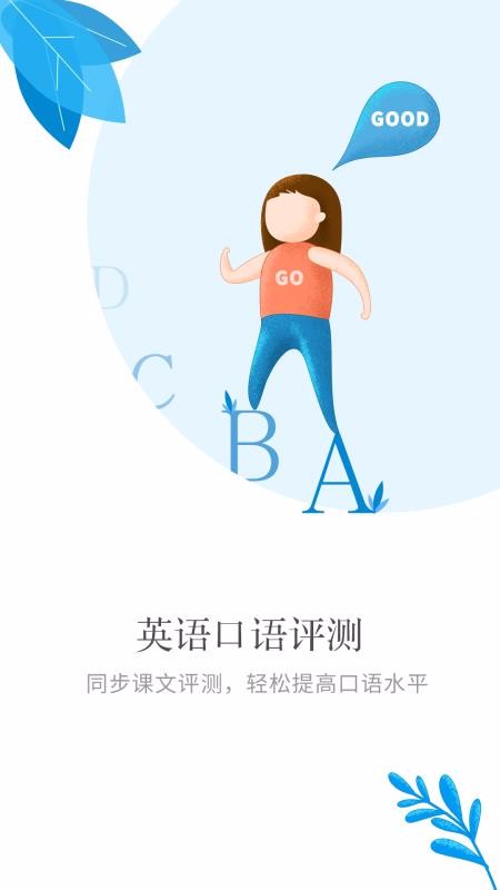 Сӵapp 5.4.2