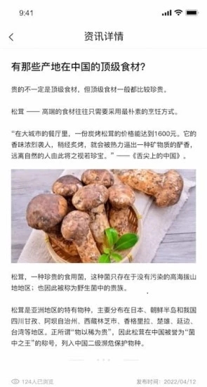 ũapp 1.1.5