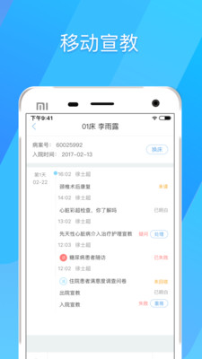 317app 4.3.1.5