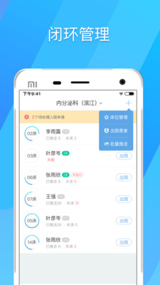 317app 4.3.1.5