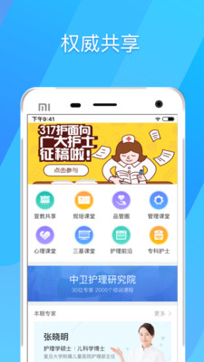 317app 4.3.1.5