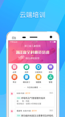 317app 4.3.1.5