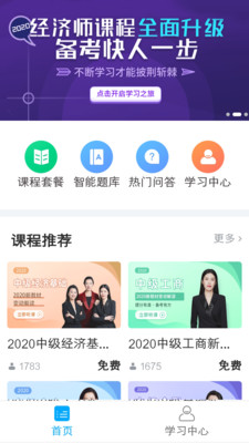 Ŵѧapp 1.6.0