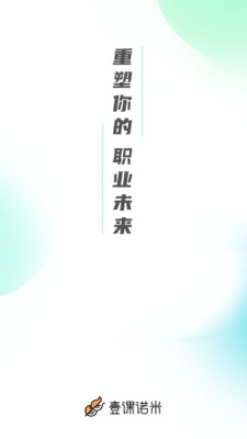 Ŵѧapp 1.6.0