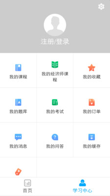 Ŵѧapp 1.6.0