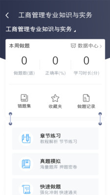 Ŵѧapp 1.6.0