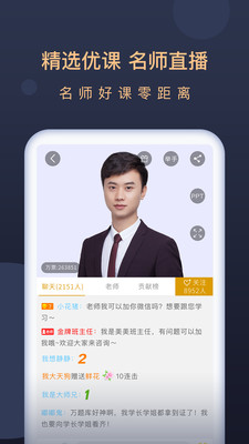 ҵapp 5.4.5.1