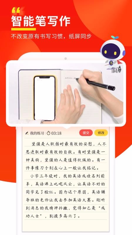 ֥app 3.2.0