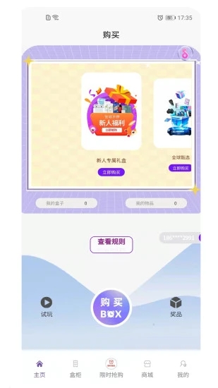 app 1.0.43
