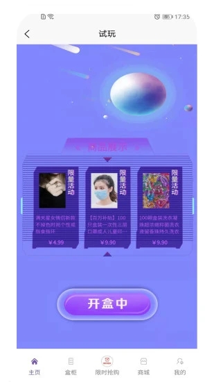 app 1.0.43