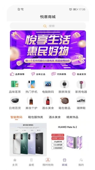 app 1.0.43