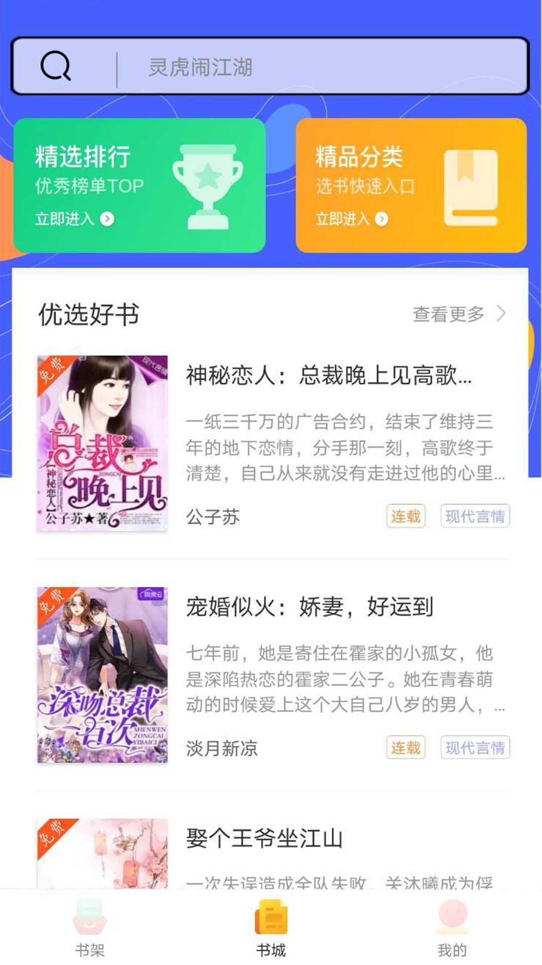 999С˵ֻapp 1.0.5